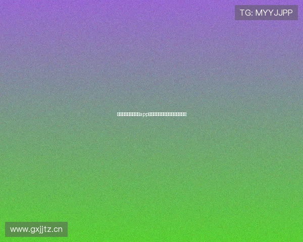 最新苹果版体育直播app下载安装全攻略精彩赛事随时观看