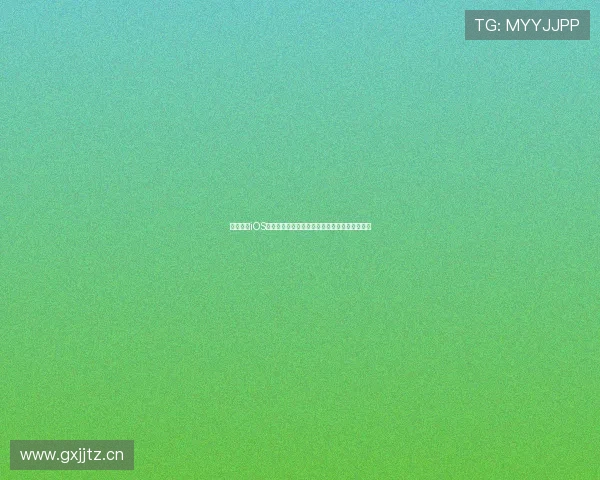 袋鼠下载iOS版官方下载地址，轻松获取最新版本与全新功能